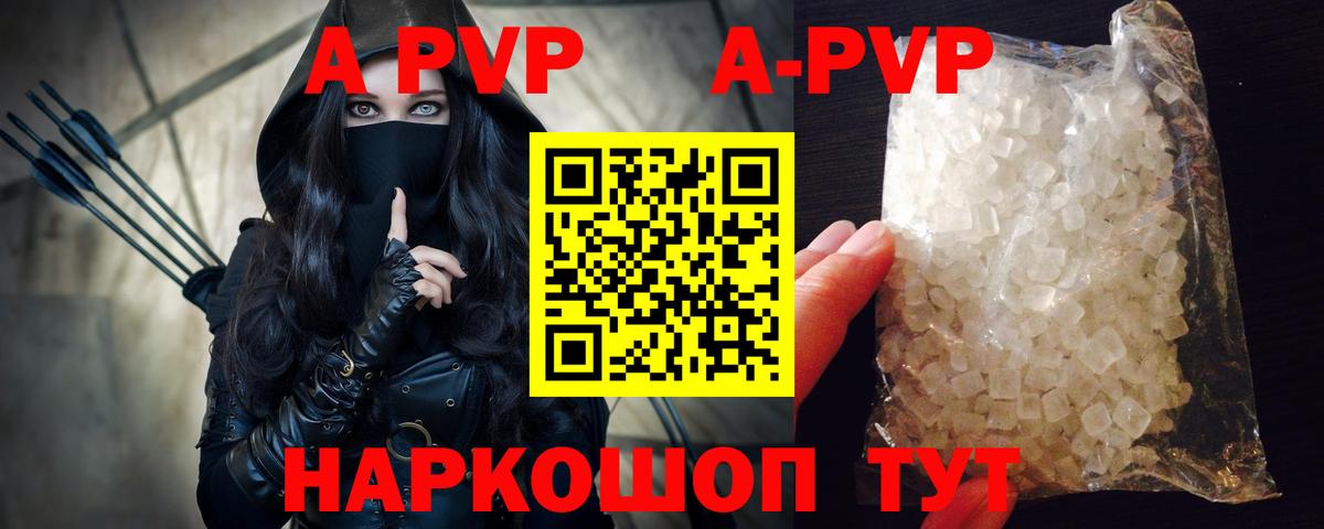 A PVP мука Усолье-Сибирское