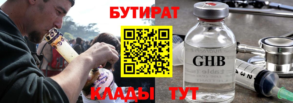 Где найти наркотики?  Кокаин  Вход с VPN  Бошки Шишки  Лсд 25  Усолье-Сибирское  Гашиш  MDMA  Меф МЯУ МЯУ   Кетамин 