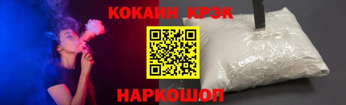 КОКАИН Боливия Усолье-Сибирское