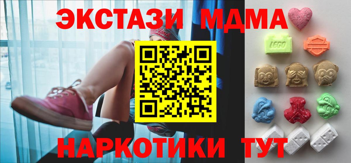 ГАШ Усолье-Сибирское