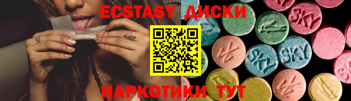 Экстази Philipp Plein  Вход с VPN  Усолье-Сибирское  Экстази 99% 