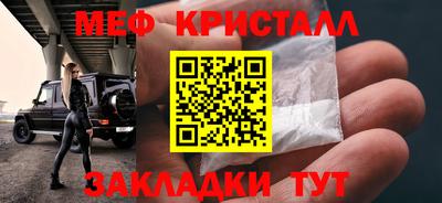 jwh Нягань