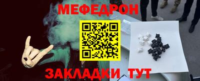 амф Обь