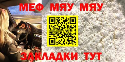 jwh Нягань