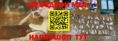 амф Обь