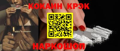 трава Обнинск
