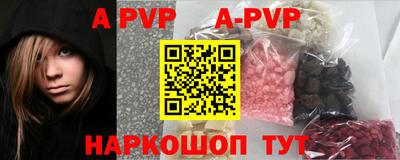 трава Обнинск