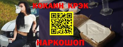 амф Обь