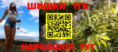 трава Обнинск