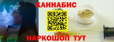 трава Обнинск