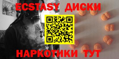 трава Обнинск