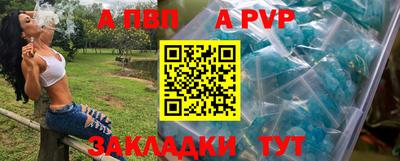 трава Обнинск