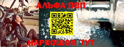 амф Обь
