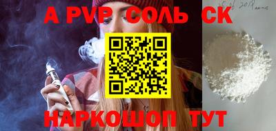 трава Обнинск