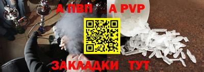 амф Обь