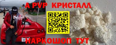 амф Обь
