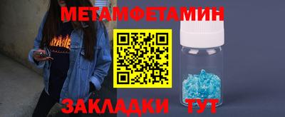 амф Обь