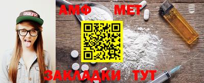 амф Обь
