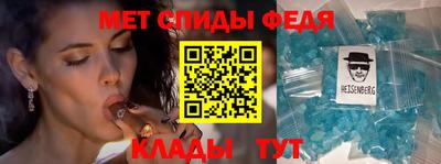 амф Обь