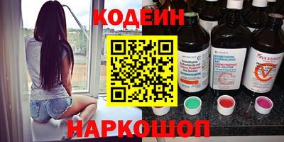 MESCALINE Первоуральск