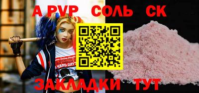 амф Обь
