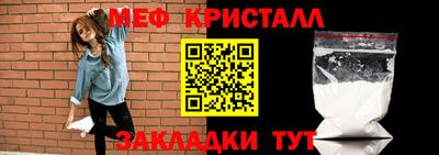 амф Обь