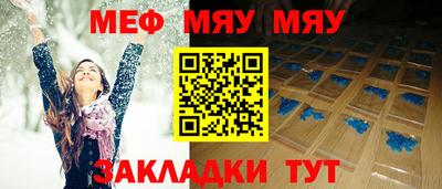 трава Обнинск