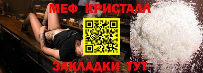 трава Обнинск