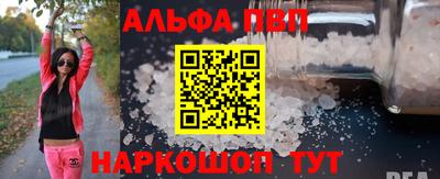 трава Обнинск