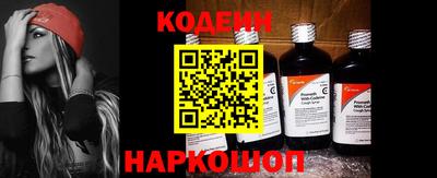 амф Обь