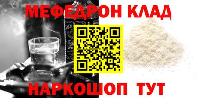амф Обь