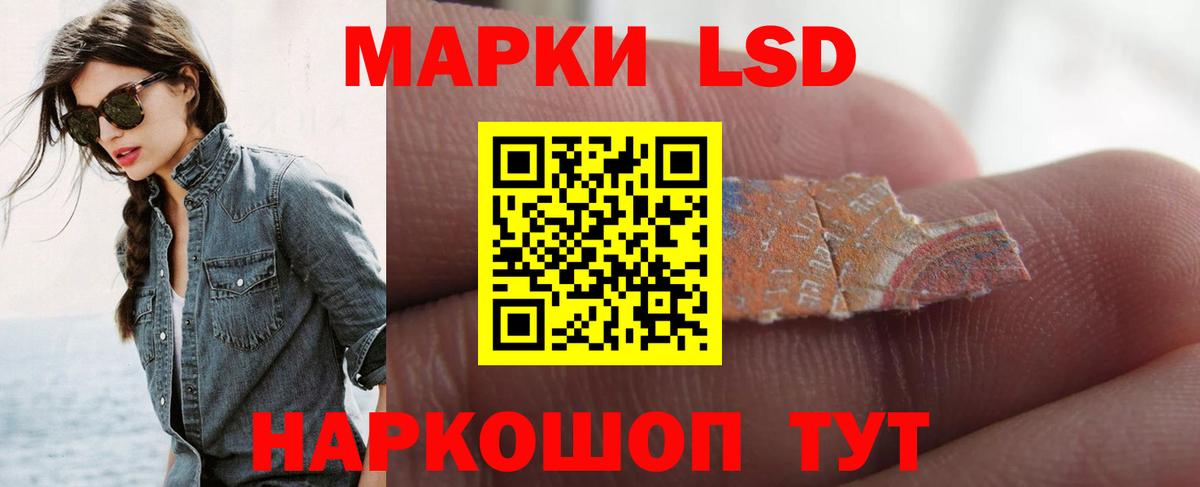 ЛСД экстази ecstasy Усолье-Сибирское