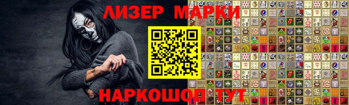 Лсд 25 экстази  Лсд 25 экстази ecstasy  Вход с VPN  Лсд 25 экстази кислота  Усолье-Сибирское 