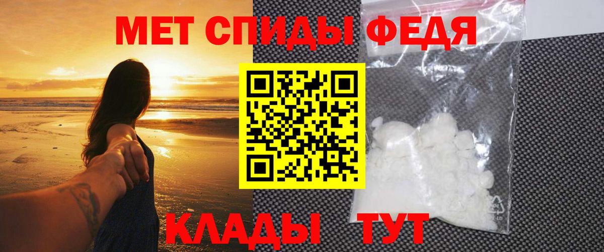 Метамфетамин винт Усолье-Сибирское