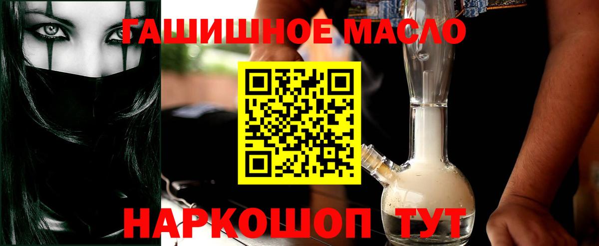 Усолье-Сибирское  ТГК концентрат  Вход с VPN 